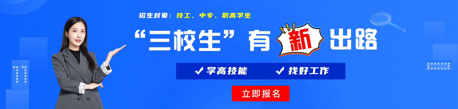 腹肌男被同爆操三校生有新出路